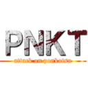 ＰＮＫＴ (attack on ponkotsu)