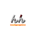 んん (attack on titan)