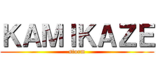 ＫＡＭＩＫＡＺＥ (storm)