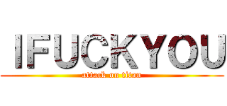 ＩＦＵＣＫＹＯＵ (attack on titan)