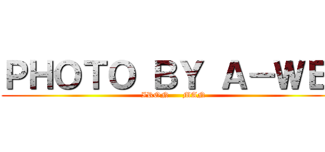 ＰＨＯＴＯ ＢＹ Ａ－ＷＥＩ (IRON     MAN)