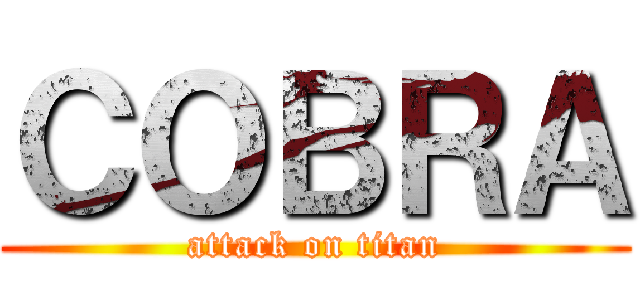 ＣＯＢＲＡ (attack on titan)