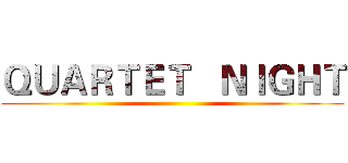 ＱＵＡＲＴＥＴ   ＮＩＧＨＴ ()