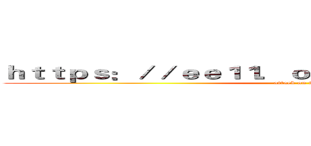 ｈｔｔｐｓ：／／ｅｅ１１．ｏｖｅｒ－ｂｌｏｇ．ｃｏｍ／ (attack on titan)