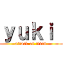 ｙｕｋｉ  (attack on titan)