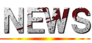 ＮＥＷＳ ( )