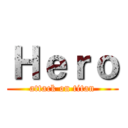 Ｈｅｒｏ (attack on titan)