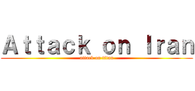 Ａｔｔａｃｋ ｏｎ Ｉｒａｎ (attack on titan)