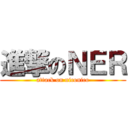 進撃のＮＥＲ (attack on niconico)