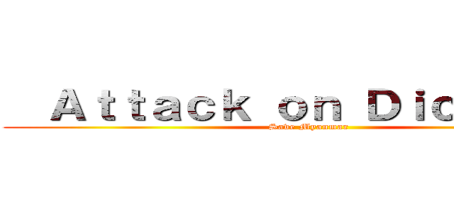   Ａｔｔａｃｋ ｏｎ Ｄｉｃｔａｔｏｒ (Save Myanmar)