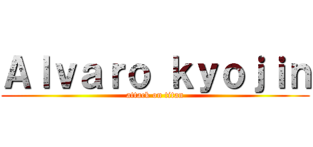 Ａｌｖａｒｏ ｋｙｏｊｉｎ (attack on titan)