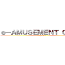 ｅ－ＡＭＵＳＥＭＥＮＴ ＧＡＴＥ (KONAMI)