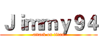Ｊｉｍｍｙ９４ (attack on titan)