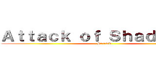 Ａｔｔａｃｋ ｏｆ Ｓｈａｄｌｉｎｇｓ (Sumird)