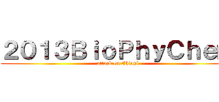 ２０１３ＢｉｏＰｈｙＣｈｅｍ (attack on Chiayi)