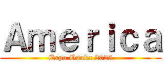 Ａｍｅｒｉｃａ (Expo Osaka 2025)