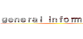 ｇｅｎｅｒａｌ ｉｎｆｏｒｍａｔｉｏｎ ()