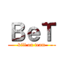 ＢｅＴ (kill on team)