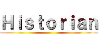 Ｈｉｓｔｏｒｉａｎ ()