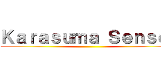 Ｋａｒａｓｕｍａ Ｓｅｎｓｅｉ ()