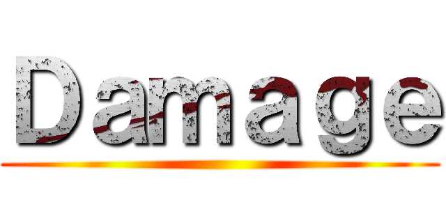 Ｄａｍａｇｅ ()