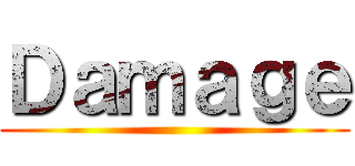 Ｄａｍａｇｅ ()