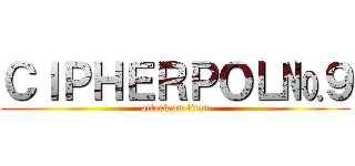 ＣＩＰＨＥＲＰＯＬ№９ (attack on titan)
