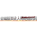去哪里买让人得绝症的药 (去哪里买让人得绝症的药【电-186x2687x6963-Q278180069元-吉-药-业】我们做的是长期生意,靠的是老客户长期支持 http://sngk.net/sQIS2V
)