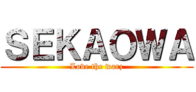 ＳＥＫＡＯＷＡ (Love the warz)