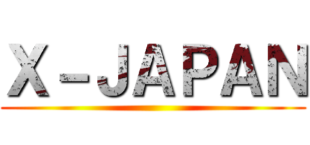 Ｘ－ＪＡＰＡＮ ()