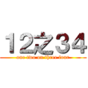 １２之３４ (one two on three four)