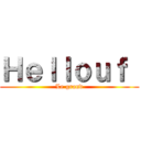 Ｈｅｌｌｏｕｆ  (Le grand)