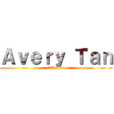 Ａｖｅｒｙ Ｔａｎ (國軍Online)