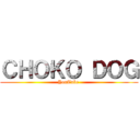 ＣＨＯＫＯ ＤＯＧ (YouTube )