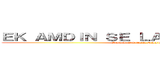 ＥＫ ＡＭＤＩＮ ＳＥ ＬＡ ＣＯＭＥＥＥＥＥＥ  (XDD K WA mirai MAFERO QL xd)