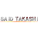 ＳＡＩＤ ＴＡＫＡＳＨＩ (TAKASHI)