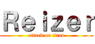 Ｒｅｉｚｅｒ (attack on titan)