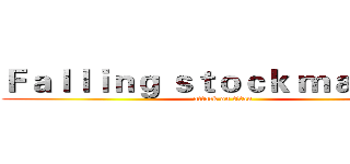 Ｆａｌｌｉｎｇ ｓｔｏｃｋ ｍａｒｋｅｔ (attack on titan)