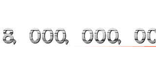 ８，０００，０００，０００，０００，０００，０００，０００，０００，０００，０００，０００，０００，０００，０００，０００，０００，０００，０００，０００，０００，０００，０００，０００，０００，０００，０００，０００，０００，０００，０００，０００，０００，０００，０００，０００，０００，０００，０００，０００，０００，０００，０００，０００，０００，０００，０００，０００，０００，０００，０００，０００，０００，０００，０００，０００，０００，０００，０００，０００，０００，０００，０００，０００，０００，０００，０００，０００，０００，０００，０００，０００，０００，０００，０００，０００，０００，０００，０００，０００，０００，０００，０００，０００，０００，０００，０００，０００，０００，０００，０００，０００，０００，０００，０００，０００，０００，０００，０００，０００，０００，０００，０００，０００，０００，０００，０００，０００，０００，０００，０００，０００，０００，０００，０００，０００，０００，０００，０００，０００，０００，０００，０００，０００，０００，０００，０００，０００，０００，０００，０００，０００，０００，０００，０００，０００，０００，０００，０００，０００，０００，０００，０００，０００，０００，０００，０００，０００，０００，０００，０００，０００，０００，０００，０００，０００，０００，０００，０００，０００，０００，０００，０００，０００，０００，０００，０００，０００，０００，０００，０００，０００，０００，０００，０００，０００，０００，０００，０００，０００，０００，０００，０００，０００，０００，０００，０００，０００，０００，０００，０００，０００，０００，０００，０００，０００，０００，０００，０００，０００，０００，０００，０００，０００，０００，０００，０００，０００，０００，０００，０００，０００，０００，０００，０００，０００，０００，０００，０００，０００，０００，０００，０００，０００，０００，０００，０００，０００，０００，０００，０００，０００，０００，０００，０００，０００，０００，０００，０００，０００，０００，０００，０００，０００，０００，０００，０００，０００，０００，０００，０００，０００，０００，０００，０００，０００，０００，０００，０００，０００，０００，０００，０００，０００，０００，０００，０００，０００，０００，０００，０００，０００，０００，０００，０００，０００，０００，０００，０００，０００，０００，０００，０００，０００，０００，０００，０００，０００，０００，０００，０００，０００，０００，０００，０００，０００，０００，０００，０００，０００，０００，０００，０００，０００，０００，０００，０００，０００，０００，０００，０００，０００，０００，０００，０００，０００，０００，０００，０００，０００，０００，０００，０００，０００，０００，０００，０００，０００，０００，０００，０００，０００，０００，０００円 (attack on titan)