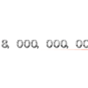 ８，０００，０００，０００，０００，０００，０００，０００，０００，０００，０００，０００，０００，０００，０００，０００，０００，０００，０００，０００，０００，０００，０００，０００，０００，０００，０００，０００，０００，０００，０００，０００，０００，０００，０００，０００，０００，０００，０００，０００，０００，０００，０００，０００，０００，０００，０００，０００，０００，０００，０００，０００，０００，０００，０００，０００，０００，０００，０００，０００，０００，０００，０００，０００，０００，０００，０００，０００，０００，０００，０００，０００，０００，０００，０００，０００，０００，０００，０００，０００，０００，０００，０００，０００，０００，０００，０００，０００，０００，０００，０００，０００，０００，０００，０００，０００，０００，０００，０００，０００，０００，０００，０００，０００，０００，０００，０００，０００，０００，０００，０００，０００，０００，０００，０００，０００，０００，０００，０００，０００，０００，０００，０００，０００，０００，０００，０００，０００，０００，０００，０００，０００，０００，０００，０００，０００，０００，０００，０００，０００，０００，０００，０００，０００，０００，０００，０００，０００，０００，０００，０００，０００，０００，０００，０００，０００，０００，０００，０００，０００，０００，０００，０００，０００，０００，０００，０００，０００，０００，０００，０００，０００，０００，０００，０００，０００，０００，０００，０００，０００，０００，０００，０００，０００，０００，０００，０００，０００，０００，０００，０００，０００，０００，０００，０００，０００，０００，０００，０００，０００，０００，０００，０００，０００，０００，０００，０００，０００，０００，０００，０００，０００，０００，０００，０００，０００，０００，０００，０００，０００，０００，０００，０００，０００，０００，０００，０００，０００，０００，０００，０００，０００，０００，０００，０００，０００，０００，０００，０００，０００，０００，０００，０００，０００，０００，０００，０００，０００，０００，０００，０００，０００，０００，０００，０００，０００，０００，０００，０００，０００，０００，０００，０００，０００，０００，０００，０００，０００，０００，０００，０００，０００，０００，０００，０００，０００，０００，０００，０００，０００，０００，０００，０００，０００，０００，０００，０００，０００，０００，０００，０００，０００，０００，０００，０００，０００，０００，０００，０００，０００，０００，０００，０００，０００，０００，０００，０００，０００，０００，０００，０００，０００，０００，０００，０００，０００，０００，０００，０００，０００，０００，０００，０００，０００，０００，０００，０００，０００，０００，０００，０００，０００，０００，０００円 (attack on titan)