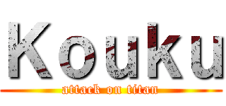 Ｋｏｕｋｕ (attack on titan)