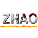 ＺＨＡＯ (attack on titan)
