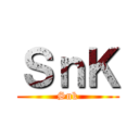 ＳｎＫ (Snk)