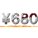 ￥６８０ (attack on titan)