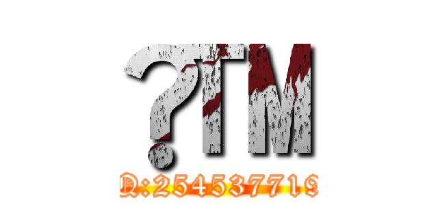 🔞™ (QQ:2545377195)