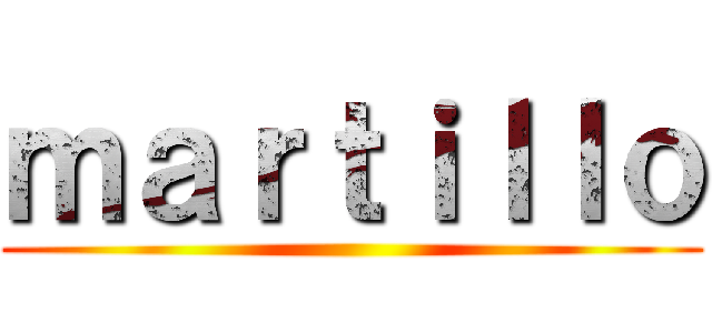 ｍａｒｔｉｌｌｏ ()