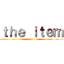 ｔｈｅ ｉｔｅｍ ()