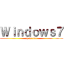 Ｗｉｎｄｏｗｓ７ (xp is over)