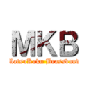 ＭＫＢ (MatsuKoku Brassband)