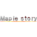 Ｍａｐｌｅ ｓｔｏｒｙ (attack on monster)